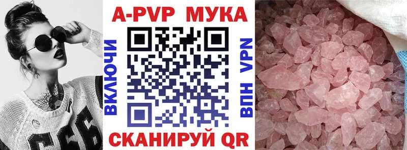 Купить наркотики сайты Новая Усмань А ПВП  ГАШИШ 