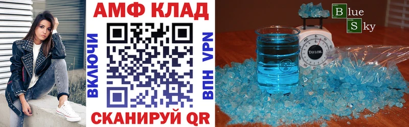 АМФЕТАМИН 98% Новая Усмань
