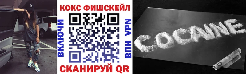 Кокаин Перу  купить закладку  Новая Усмань 