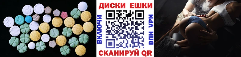 это официальный сайт  Новая Усмань  Экстази Punisher 