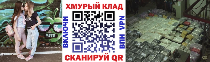 купить  цена  Новая Усмань  мега зеркало  ГЕРОИН Афган 