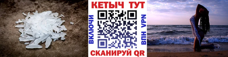 ссылка на мегу ТОР  Новая Усмань  КЕТАМИН VHQ 