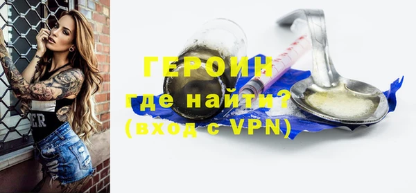 кокаин VHQ Абинск