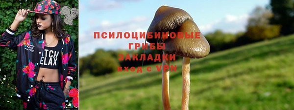 первитин Абдулино
