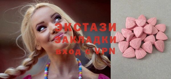 кокаин VHQ Абинск