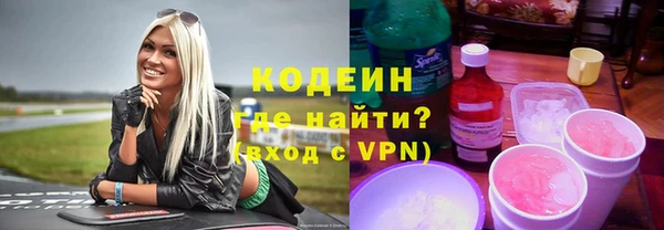 первитин Абдулино