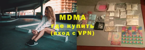 бутик Абаза
