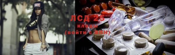 кокаин VHQ Абинск