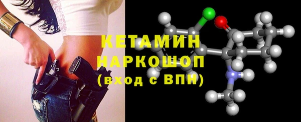 бутик Абаза