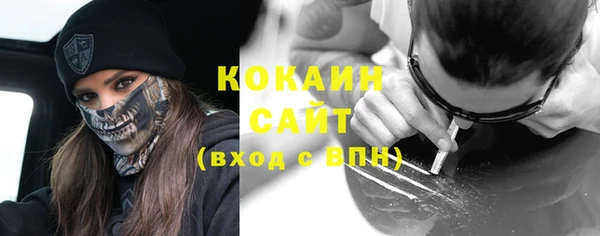 кокаин VHQ Абинск