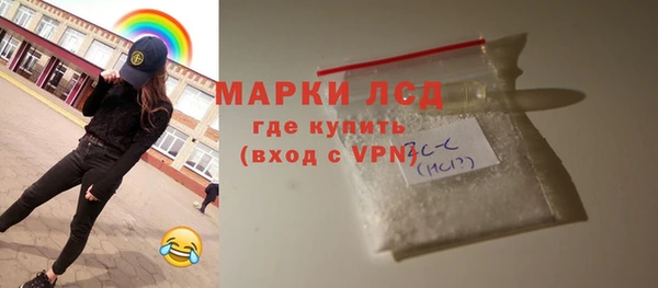 первитин Абдулино