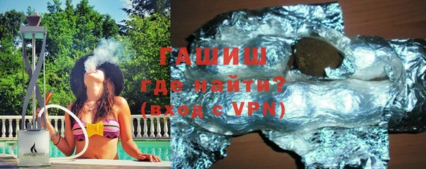 кокаин VHQ Абинск