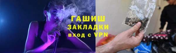 первитин Абдулино