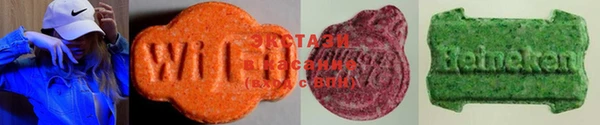 первитин Абдулино