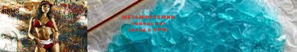 кокаин VHQ Абинск