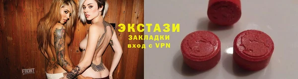 MESCALINE Лагань