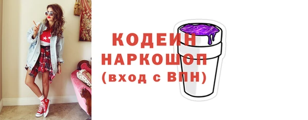 первитин Абдулино