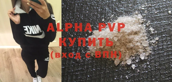 бутик Абаза