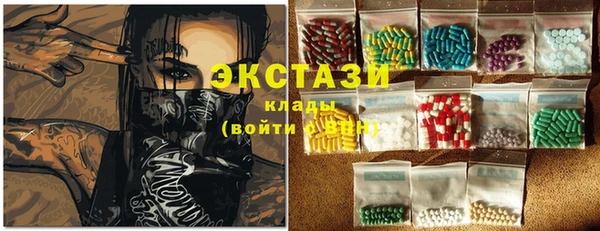 первитин Абдулино