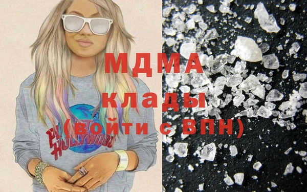 бутик Абаза