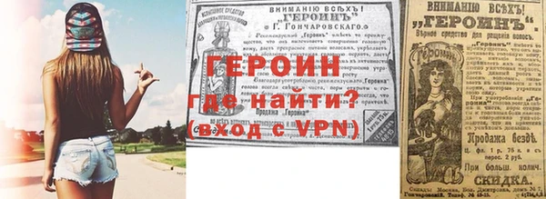 кокаин VHQ Абинск