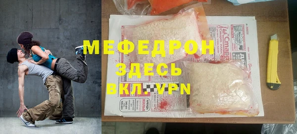 бутик Абаза