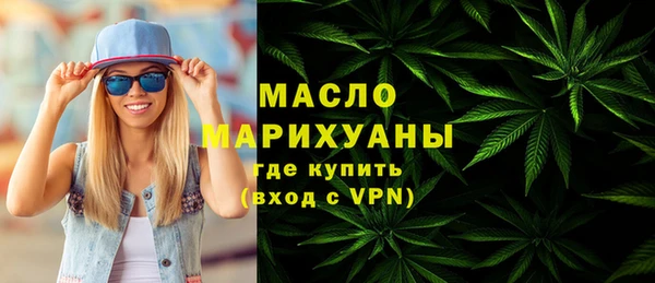 первитин Абдулино