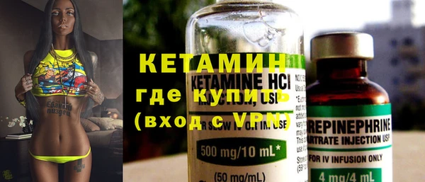 кокаин VHQ Абинск