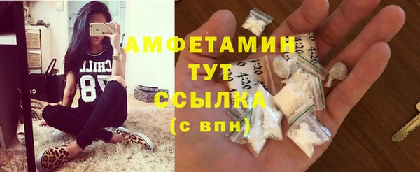 кокаин VHQ Абинск