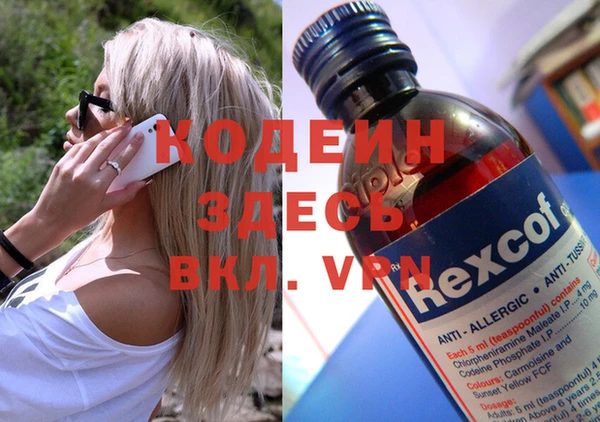 кокаин VHQ Абинск