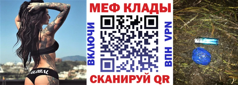 Меф мука  кракен сайт  Новая Усмань 