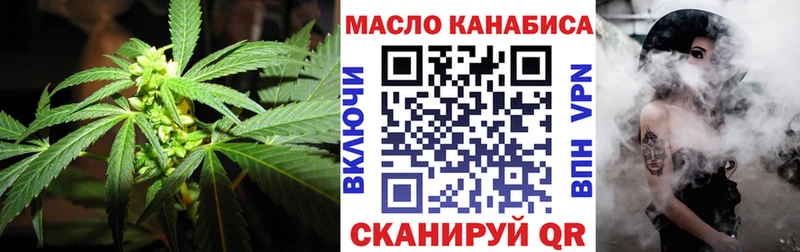 Дистиллят ТГК THC oil  Новая Усмань 