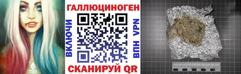 Галлюциногенные грибы GOLDEN TEACHER  Новая Усмань 